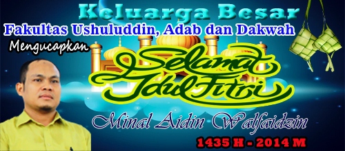 Ied Mubarak 1435 H/2014 M